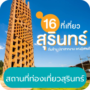 ข่าวประชาสัมพัมพันธ์