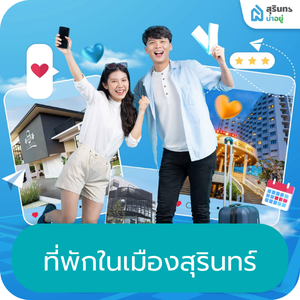 ข่าวประชาสัมพัมพันธ์